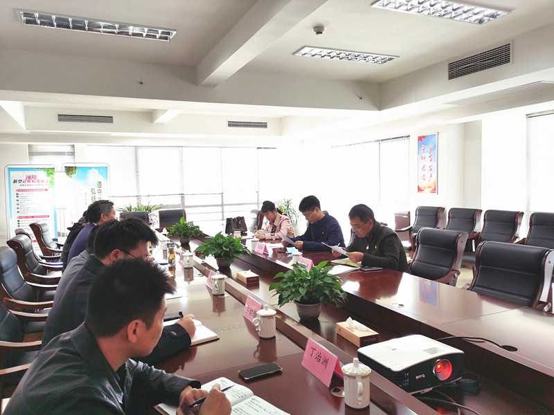 會議現場.jpg