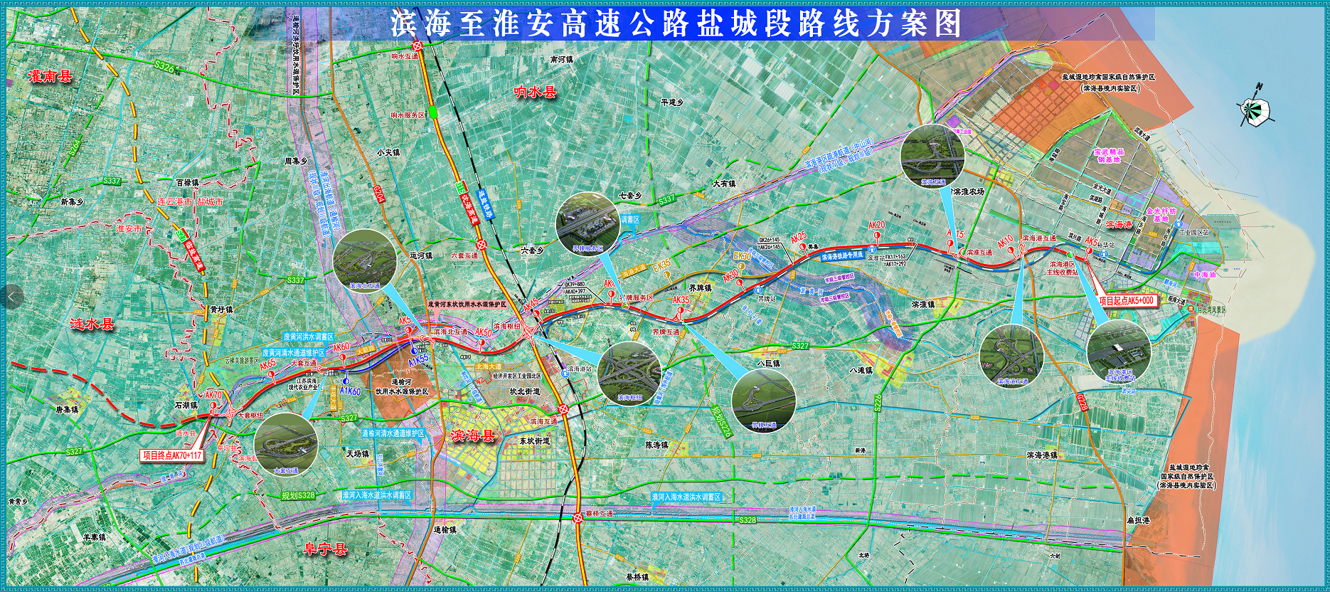 濱淮壓縮.png