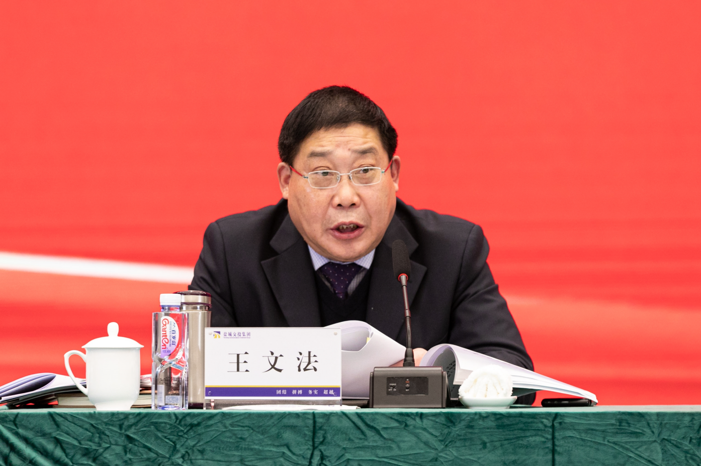 正在上傳...