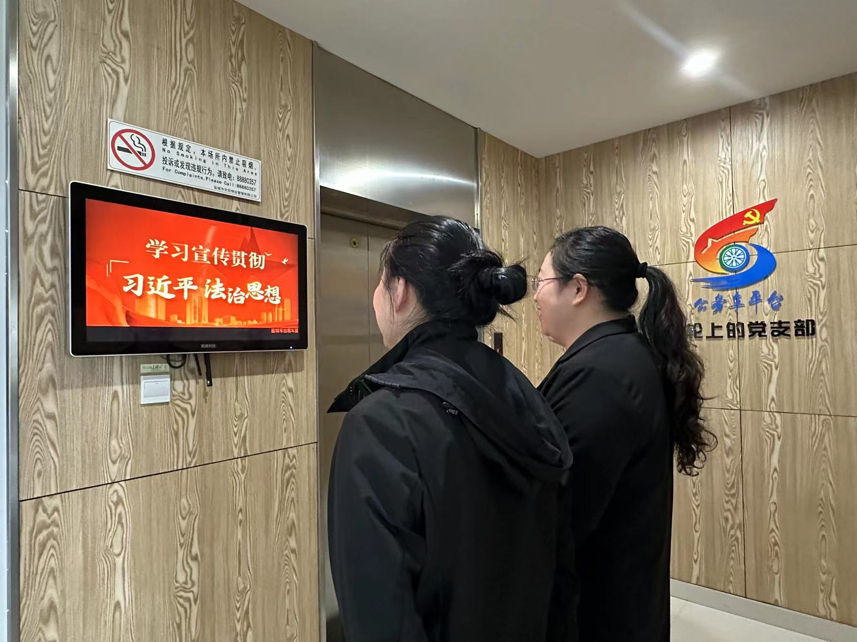 民法典活動圖片2.jpg