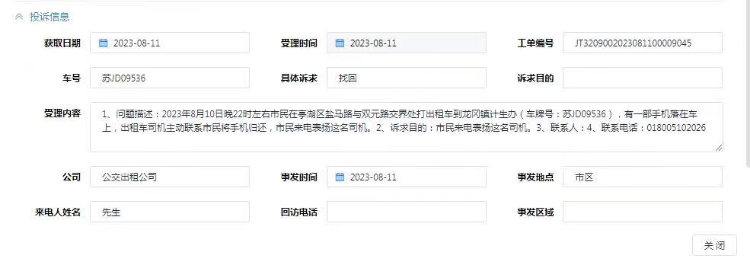 AI改圖-圖片1-表揚工單-750x261.jpeg
