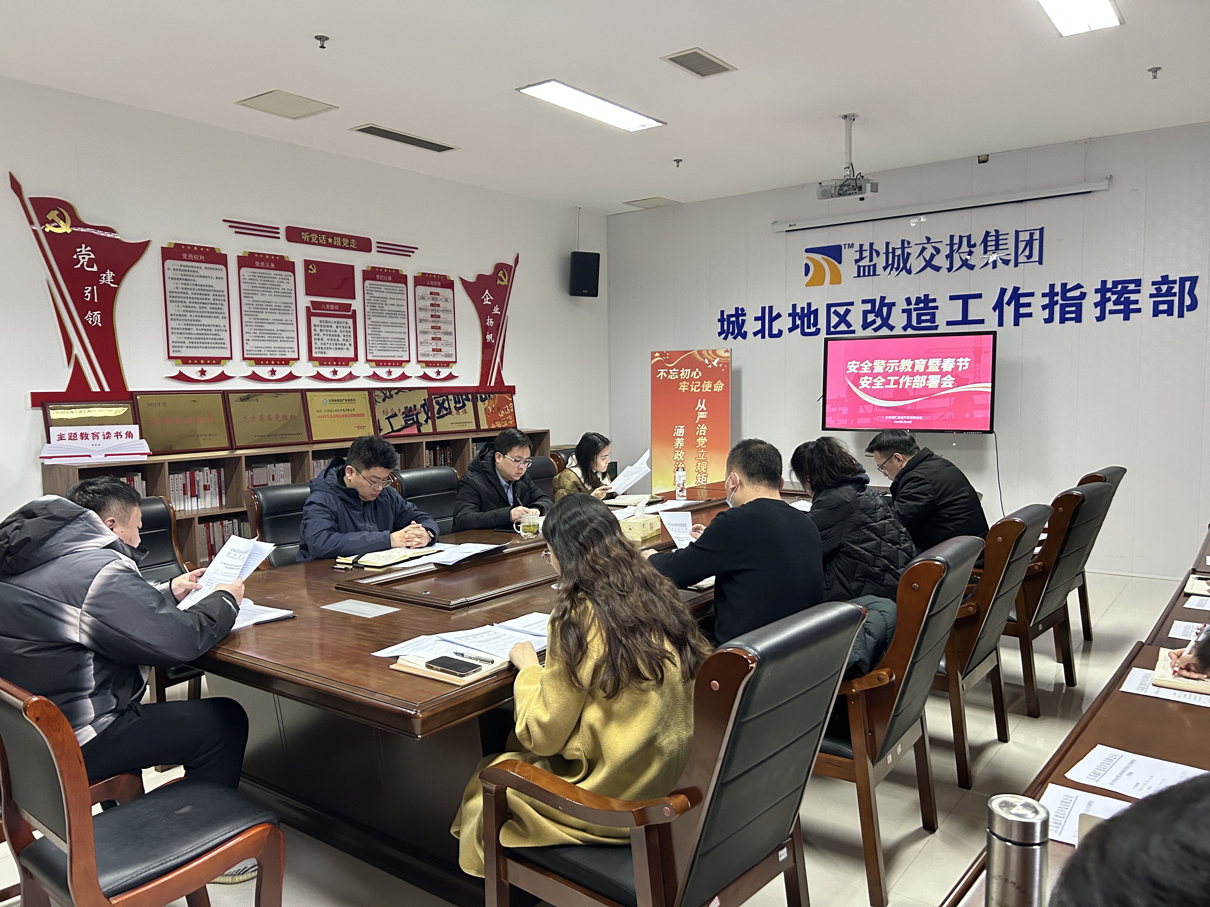 春節部署會圖片.jpg