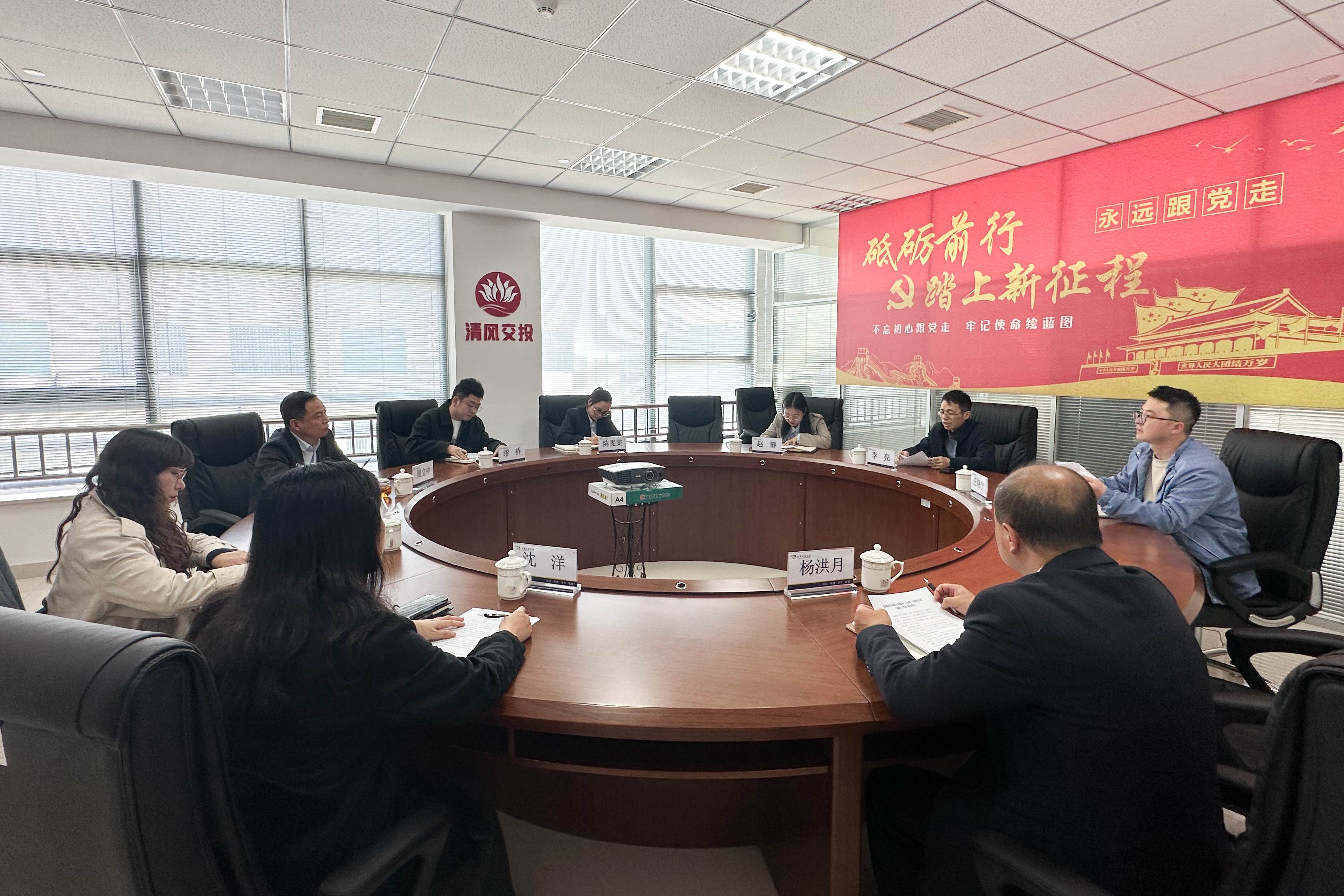 20240410-集團企管部調研-3_副本.jpg