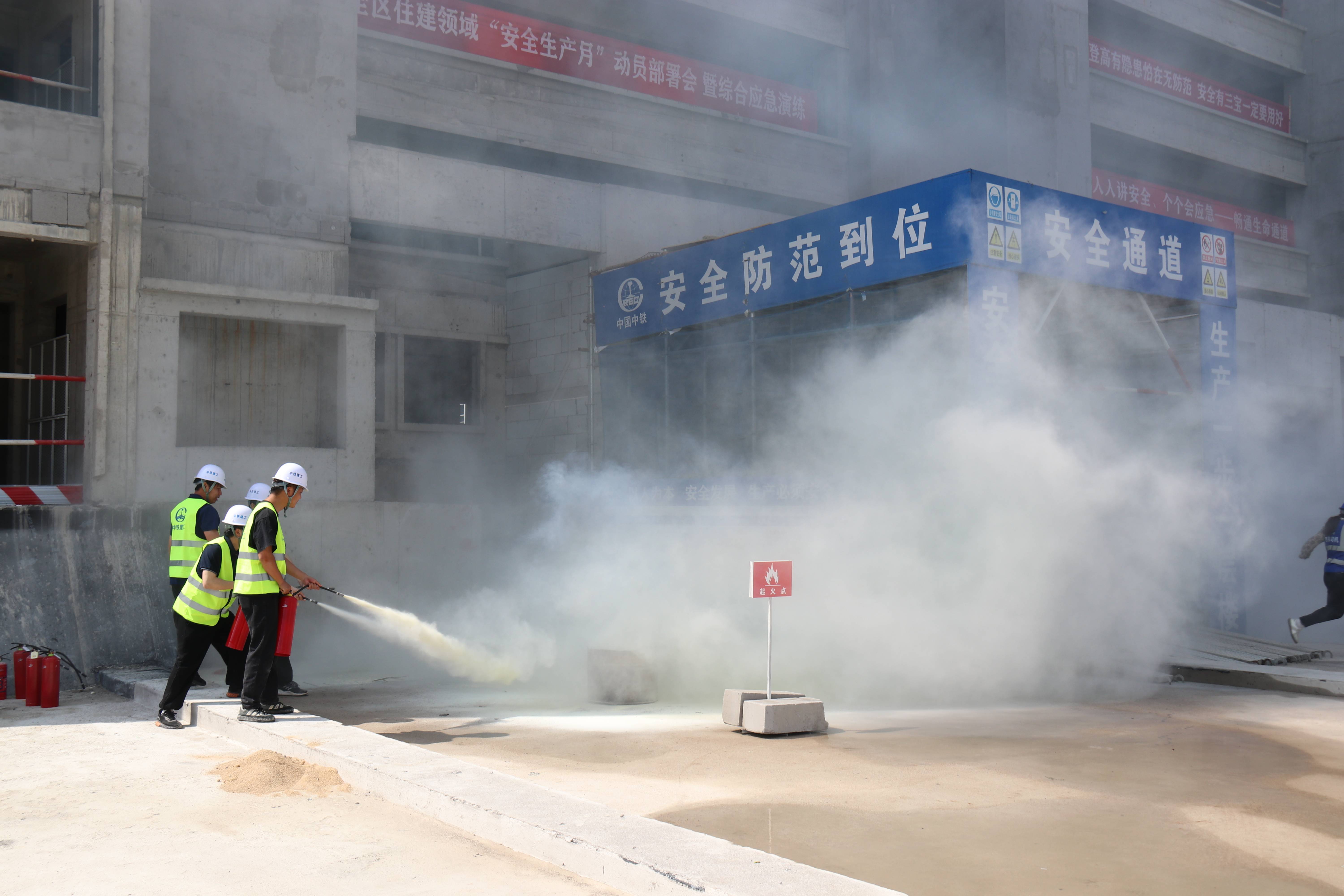 滅火器滅火.jpg
