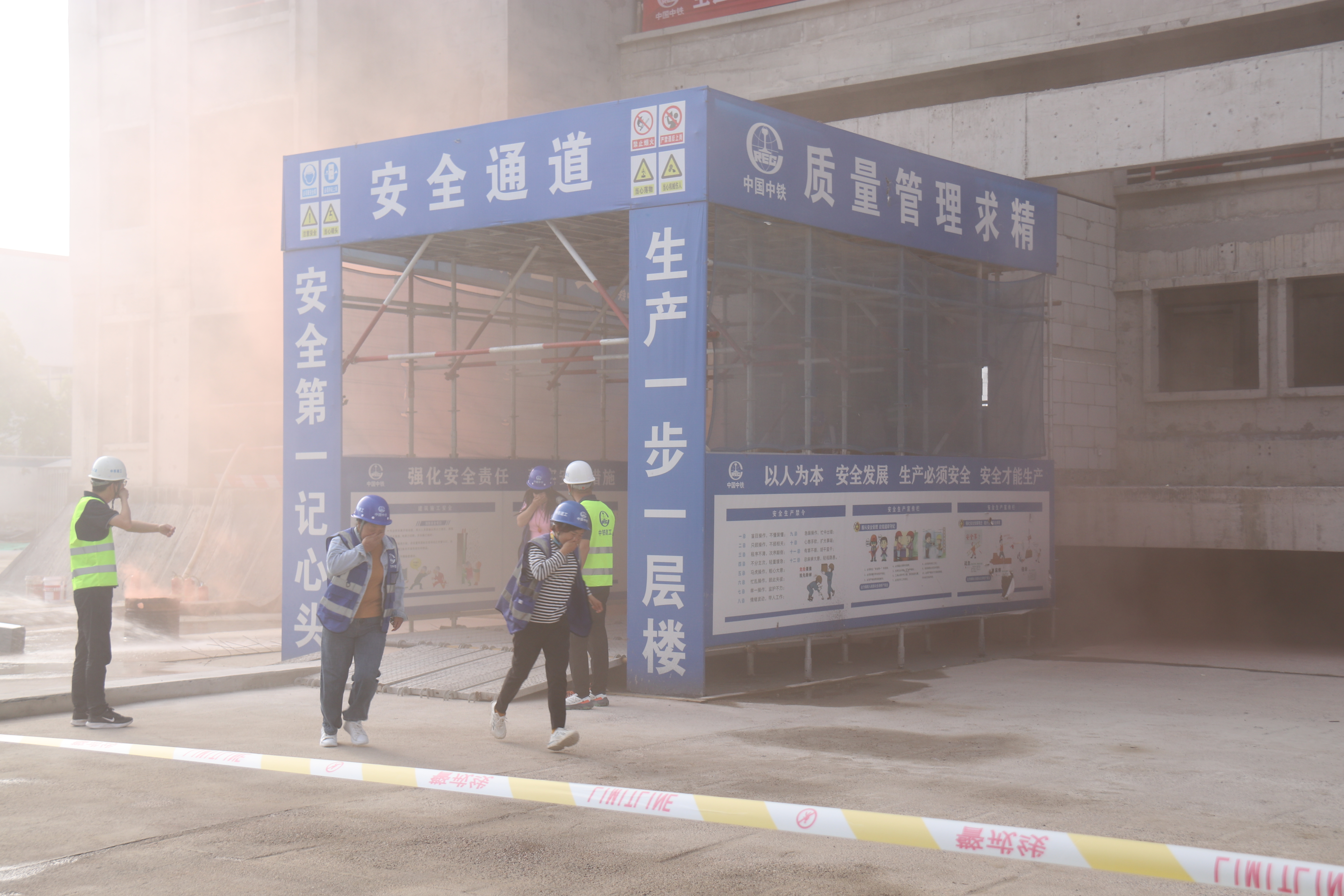 疏散.JPG
