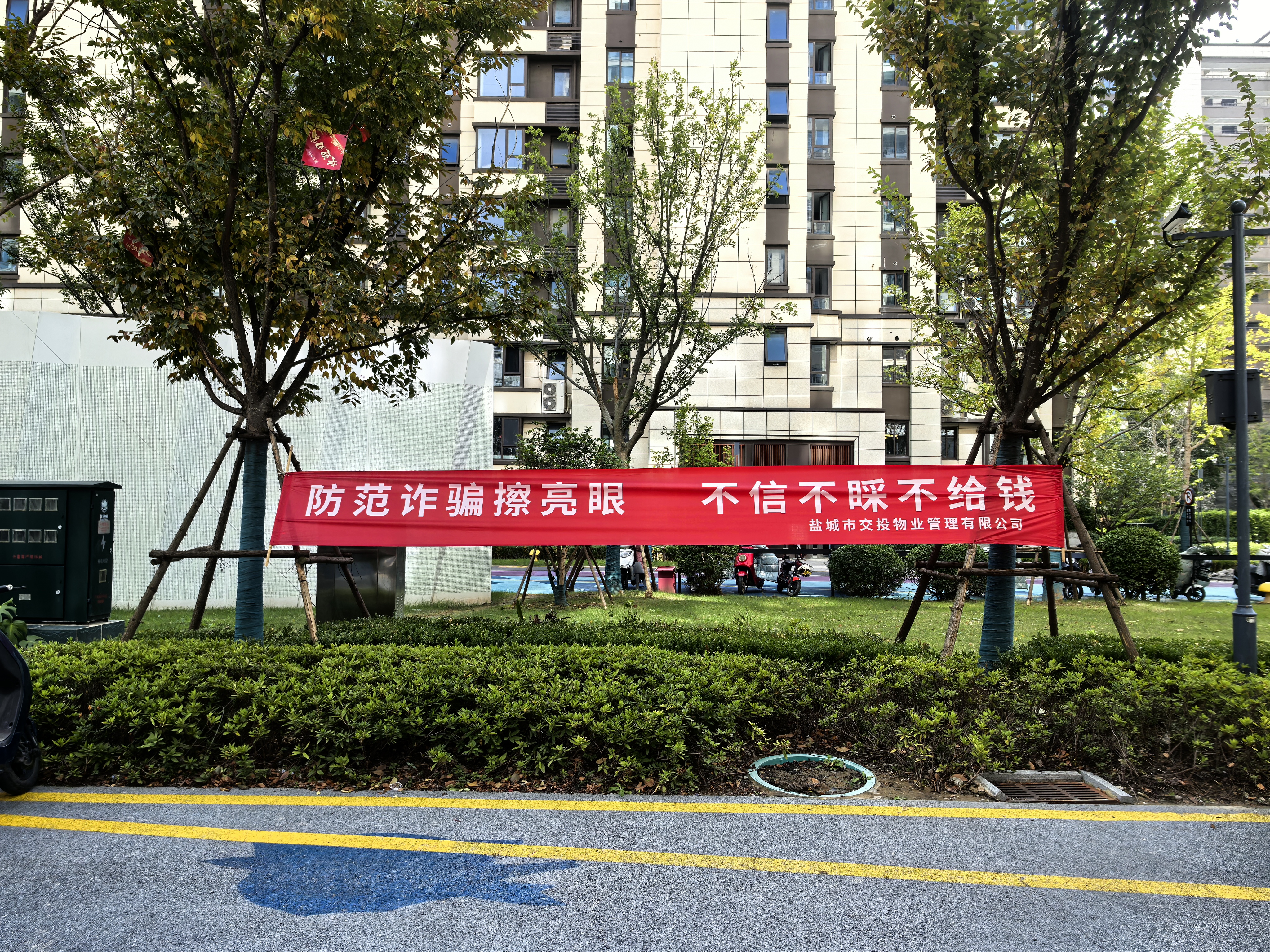 4baab9097ffe8f357a6d58a14f79a2bc(20241025-102454).jpg