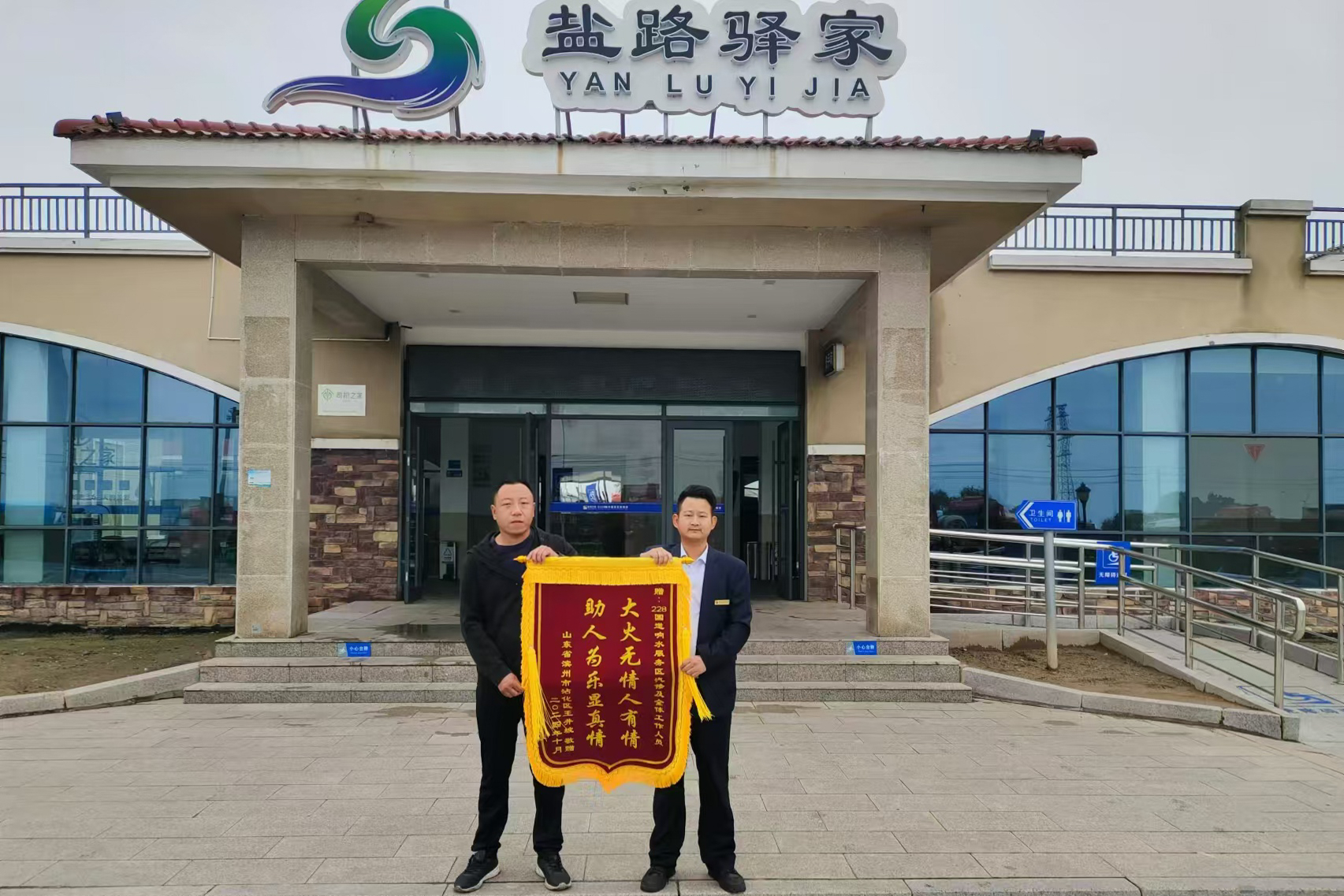 微信圖片_20241030172727.jpg