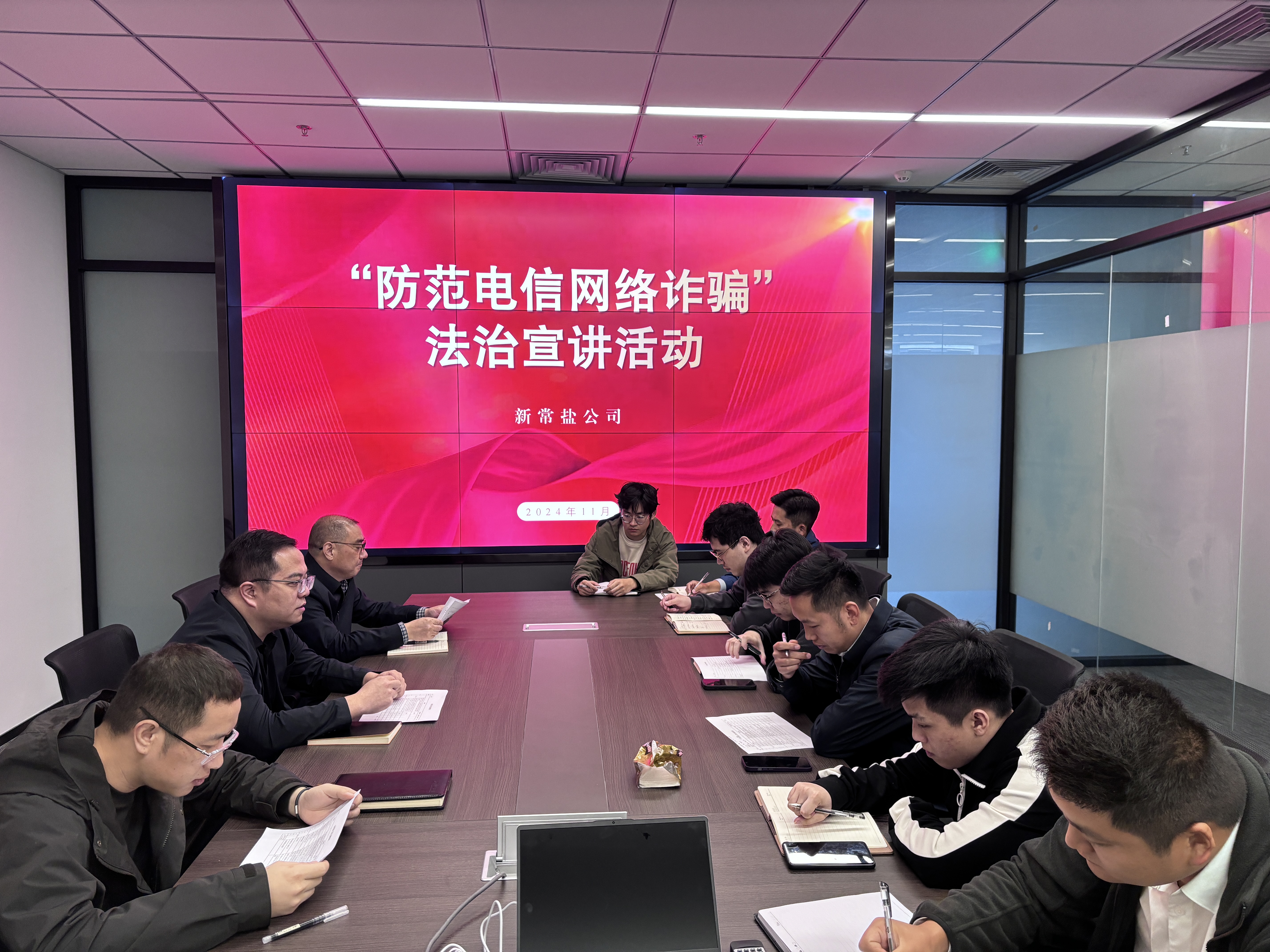 防范電信網絡詐騙2.jpg
