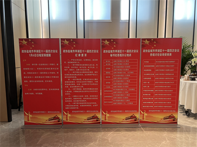 微信圖片_20250113173717_副本.jpg