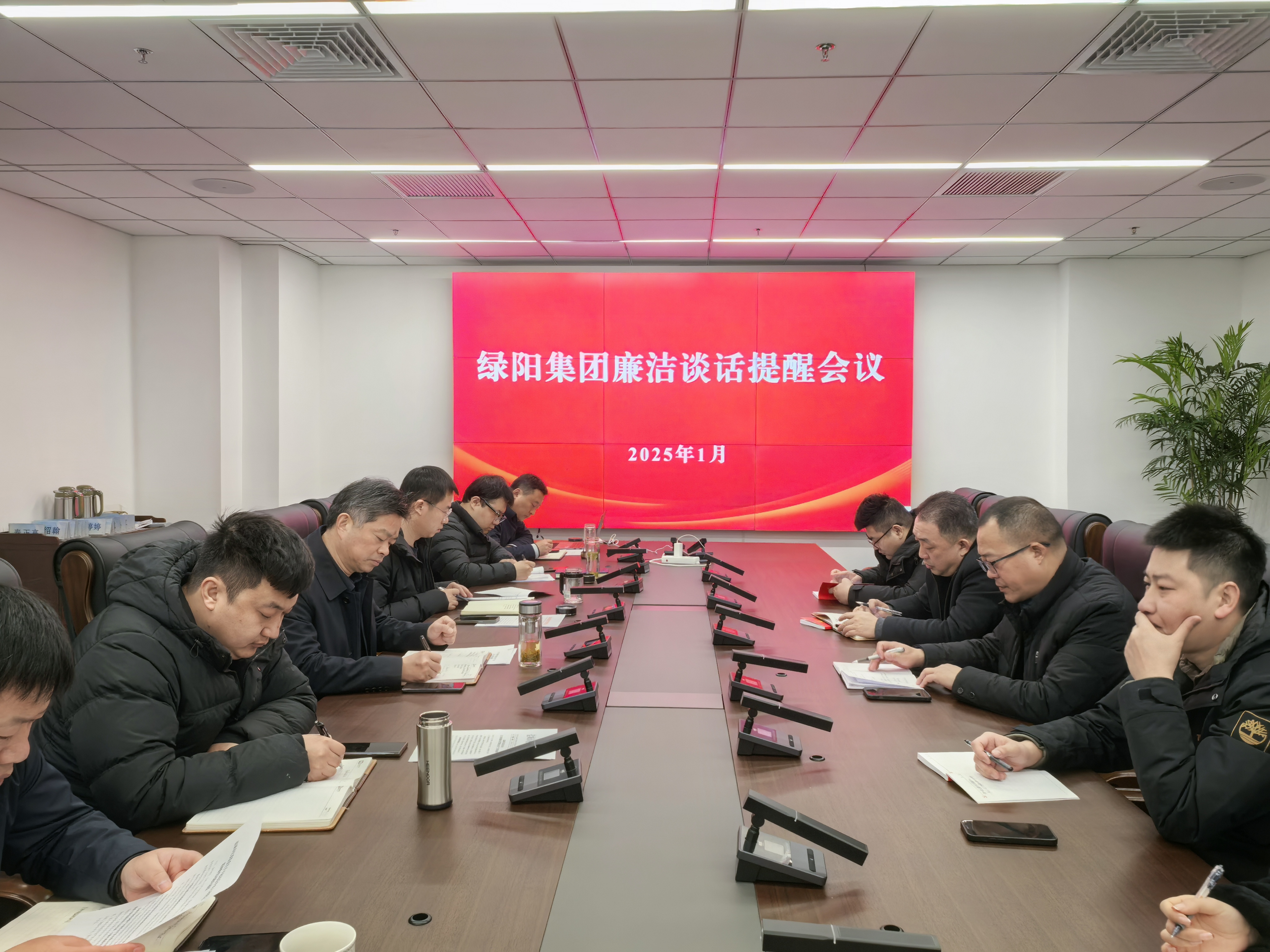 微信圖片_20250122094044.jpg
