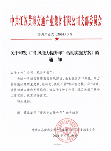 4 (2).png