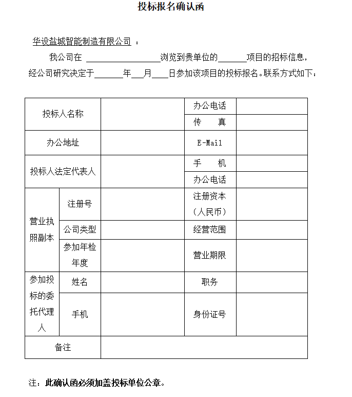 正在上傳...