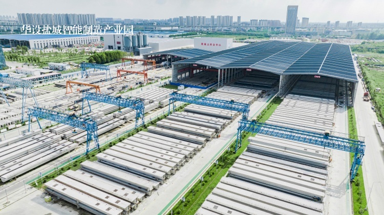 華設鹽城智能制造產(chǎn)業(yè)園_副本_副本1.jpg