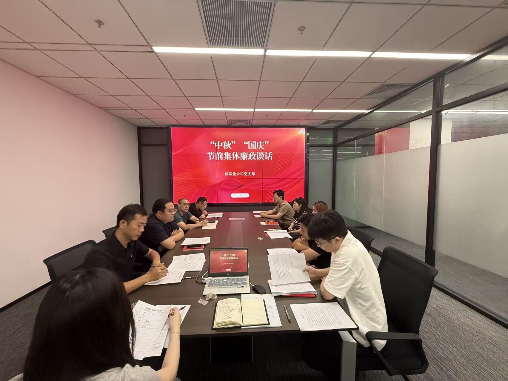 節前廉政談話.jpg