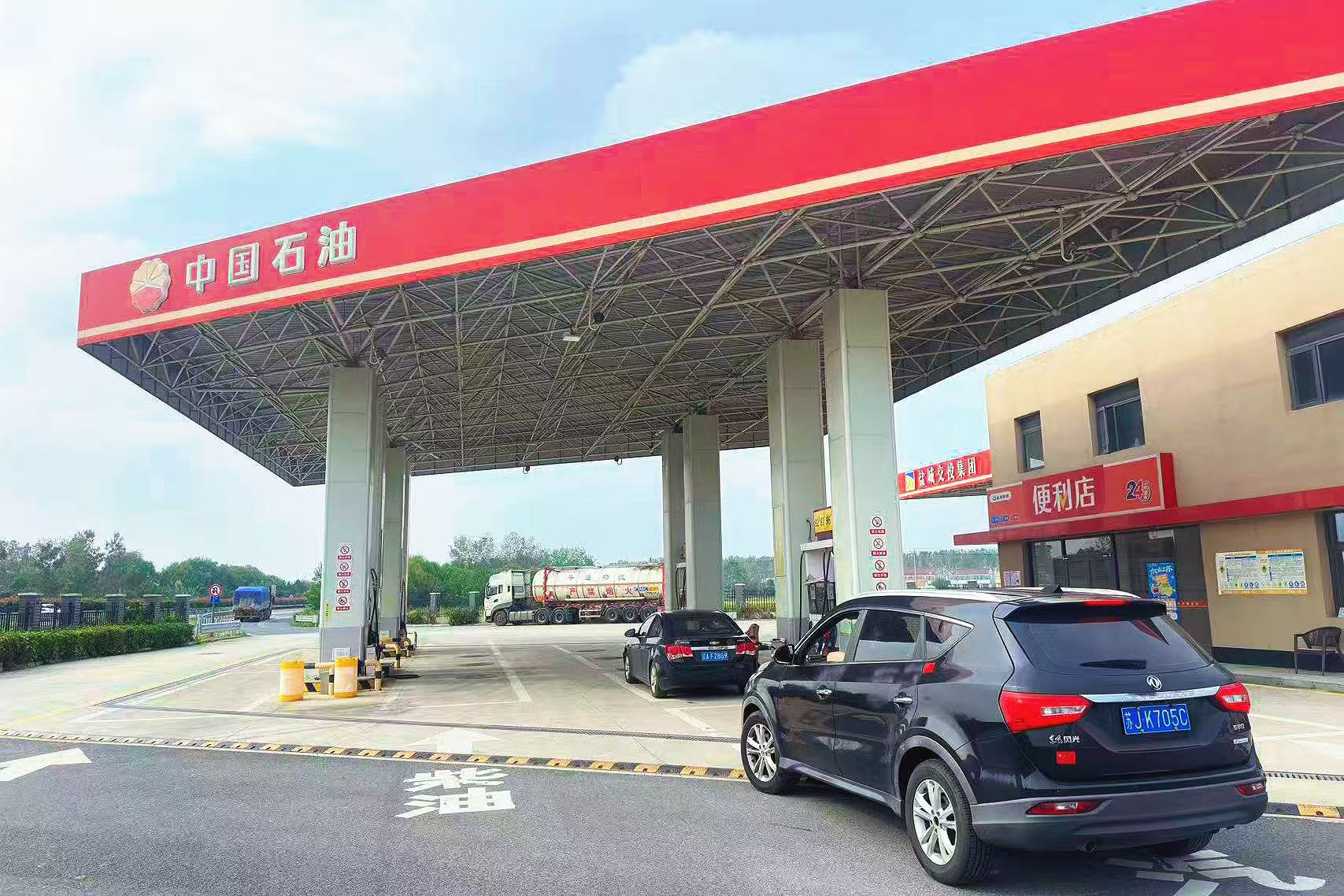 加油站1.jpg