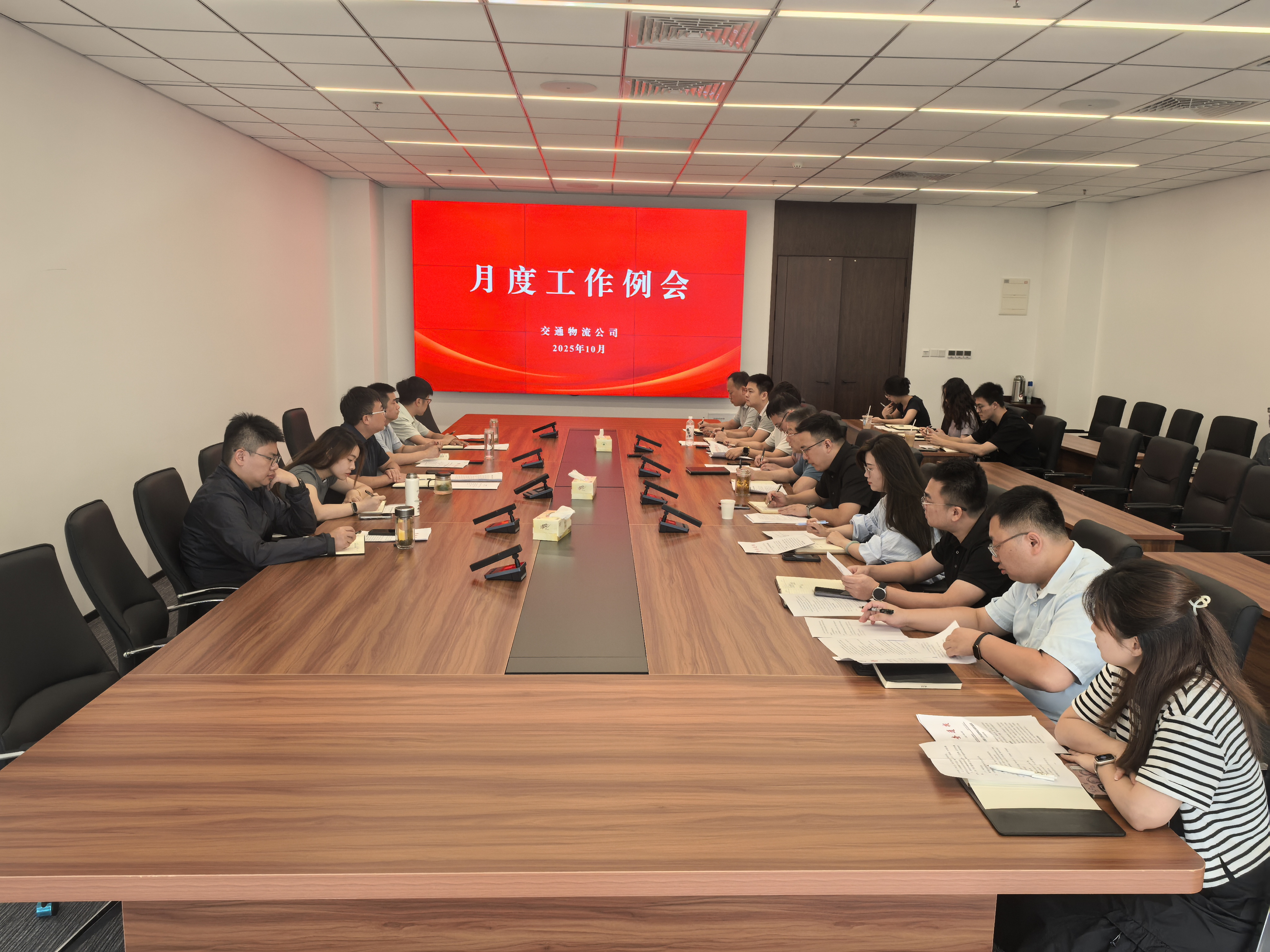 10月月度例會.jpg
