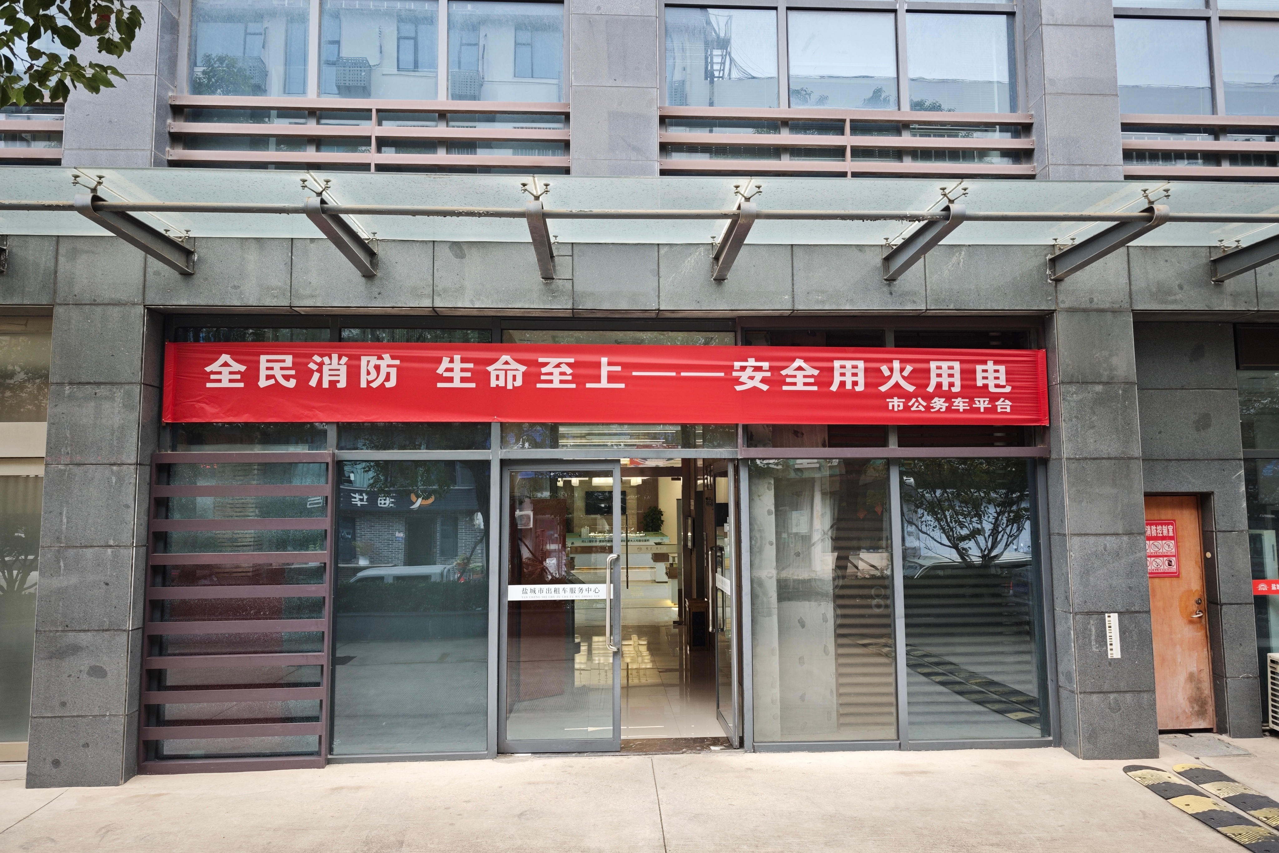 平臺_副本.jpg