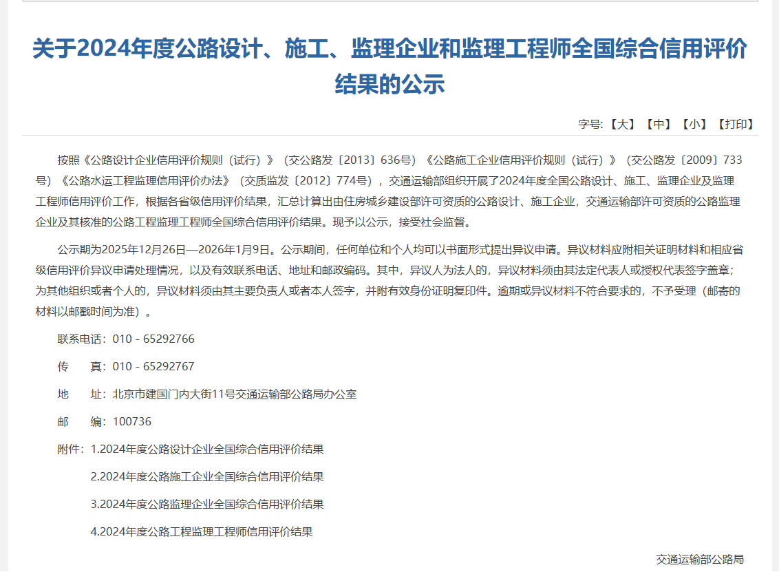 正在上傳...