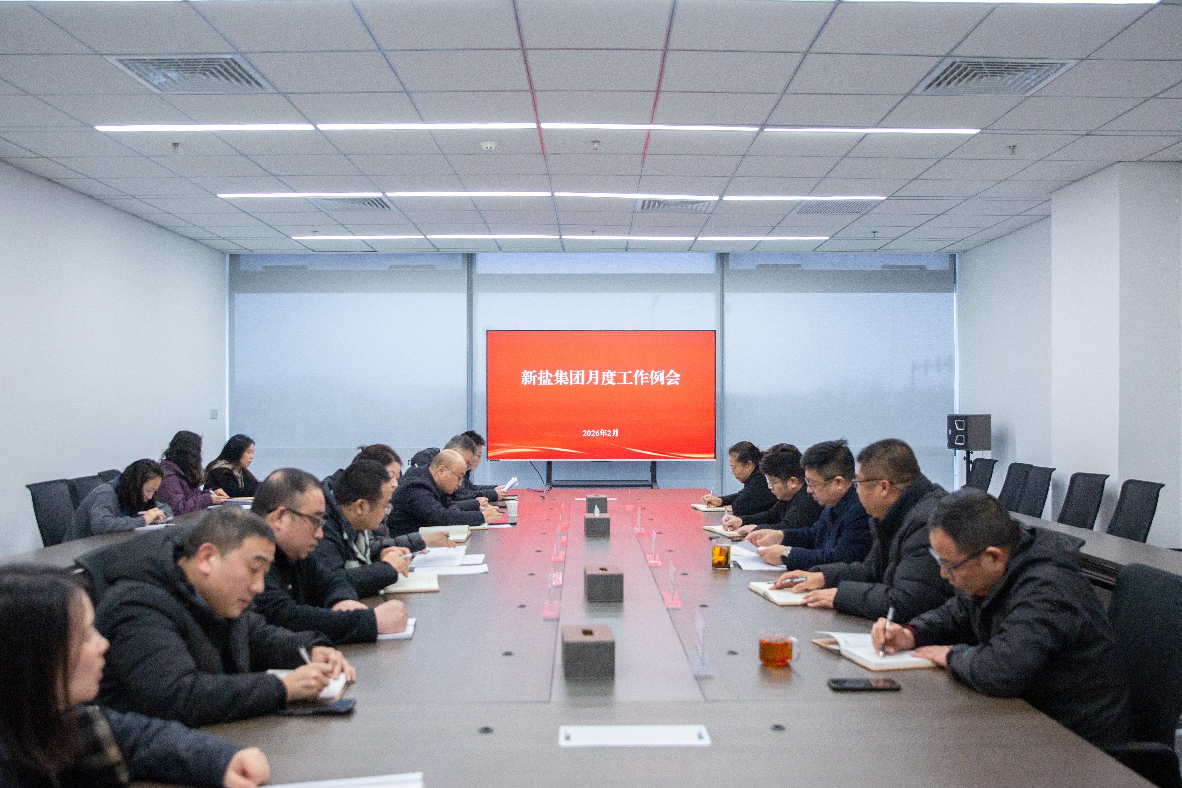 2月月度例會(huì).jpg